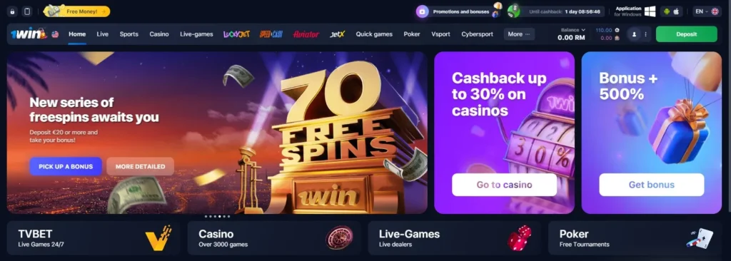 1WIN Casino bonus & promotions